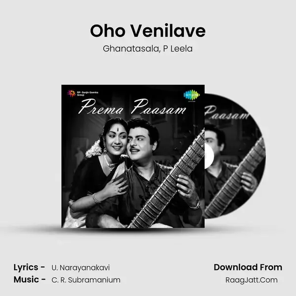 Oho Venilave Song mp3 | Ghanatasala