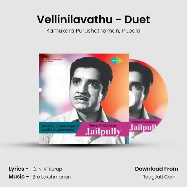 Vellinilavathu - Duet Song mp3 | Kamukara Purushothaman