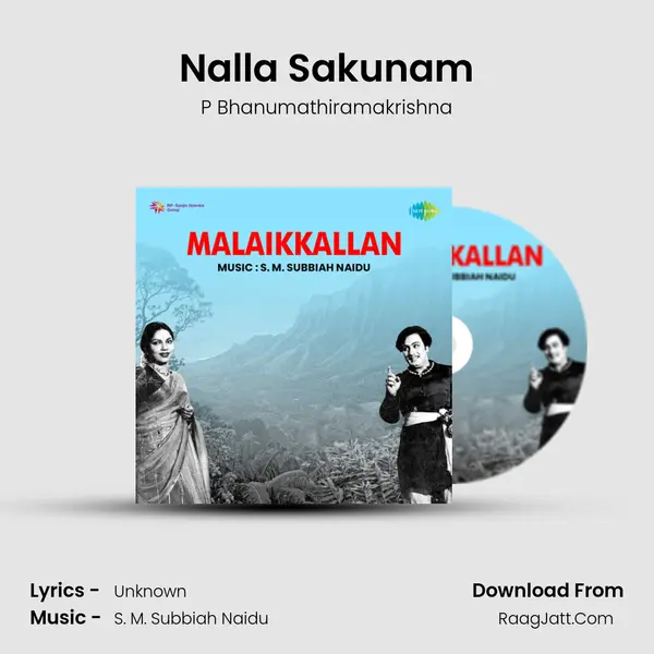 Nalla Sakunam Song mp3 | P Bhanumathiramakrishna