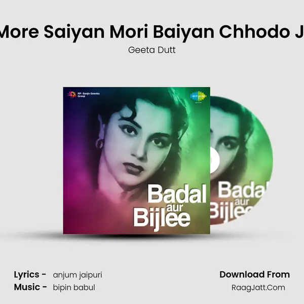 More Saiyan Mori Baiyan Chhodo Ji Song mp3 | Geeta Dutt