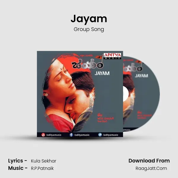 Jayam Song mp3 | Group Song