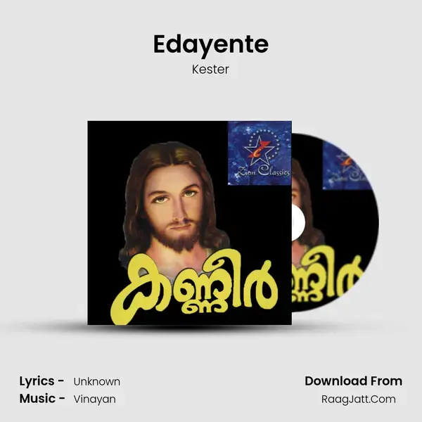 Edayente Song mp3 | Kester