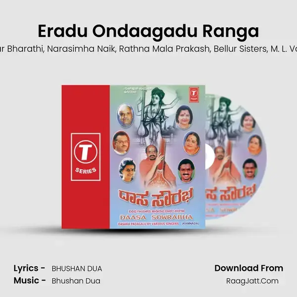 Eradu Ondaagadu Ranga mp3 song