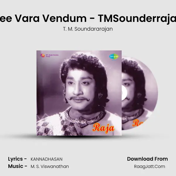 Nee Vara Vendum - TMSounderrajan Song mp3 | T. M. Soundararajan