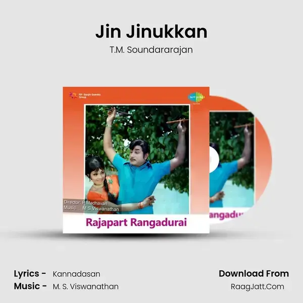 Jin Jinukkan Song mp3 | T.M. Soundararajan