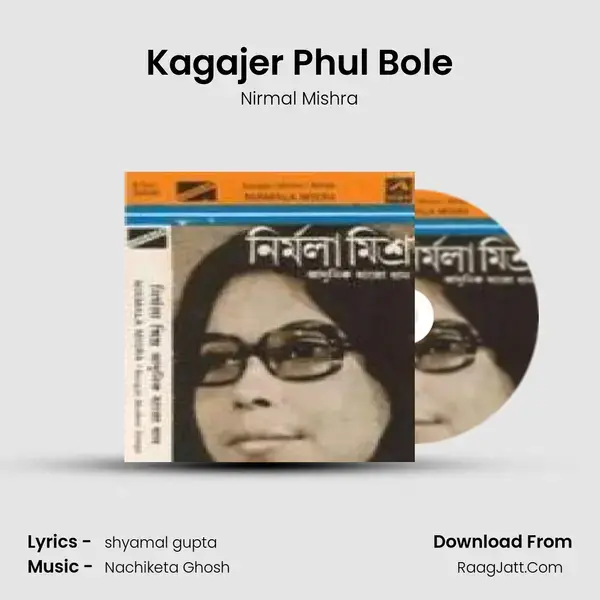 Kagajer Phul Bole Song mp3 | Nirmal Mishra