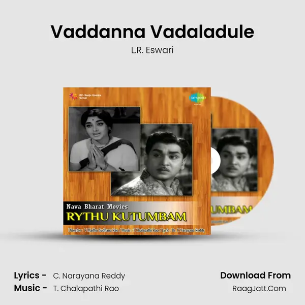 Vaddanna Vadaladule Song mp3 | L.R. Eswari