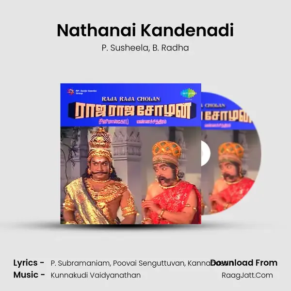 Nathanai Kandenadi Song mp3 | P. Susheela