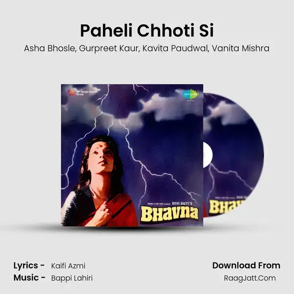 Paheli Chhoti Si mp3 song