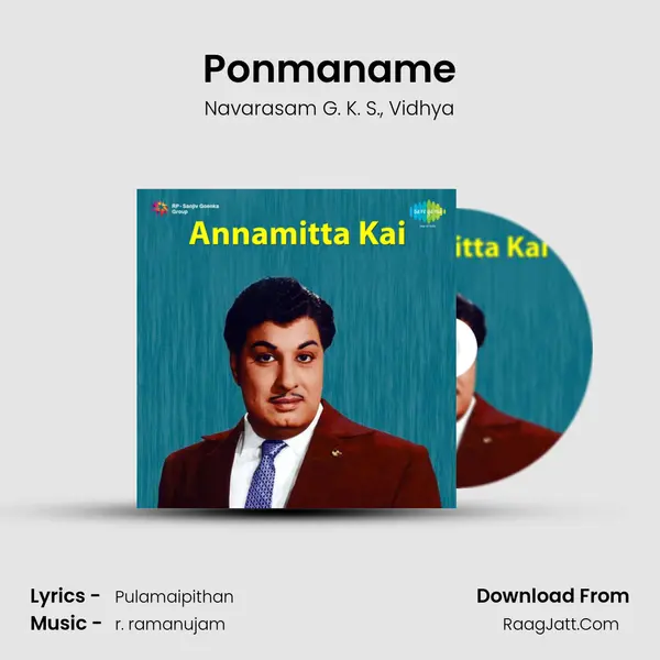 Ponmaname Song mp3 | Navarasam G. K. S.