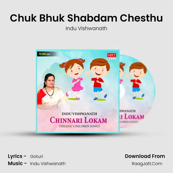 Chuk Bhuk Shabdam Chesthu Song mp3 | Indu Vishwanath