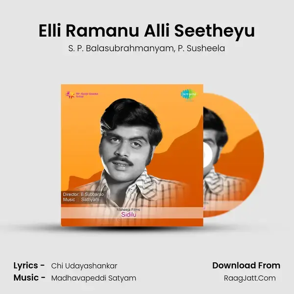 Elli Ramanu Alli Seetheyu Song mp3 | S. P. Balasubrahmanyam