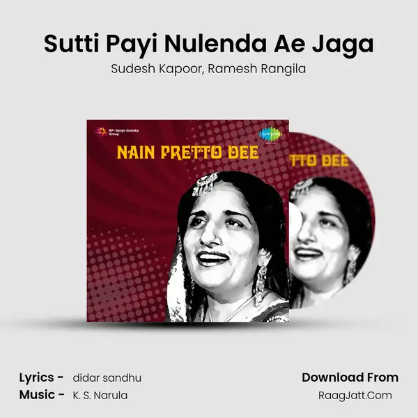 Sutti Payi Nulenda Ae Jaga mp3 song