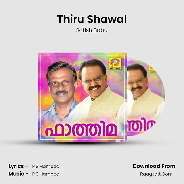 Thiru Shawal Song mp3 | Satish Babu