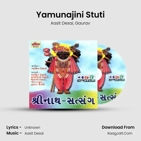 Yamunajini Stuti Song mp3 | Aasit Desai