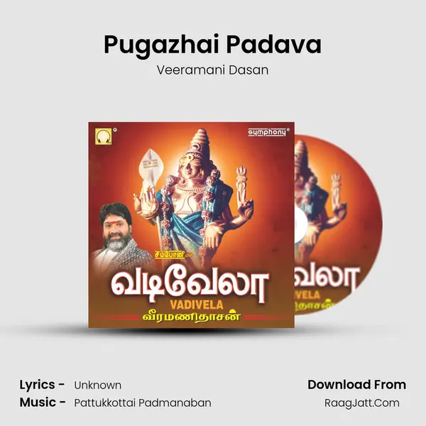 Pugazhai Padava Song mp3 | Veeramani Dasan