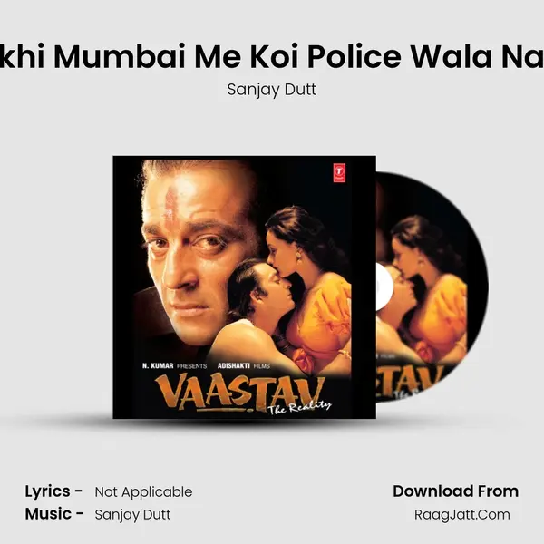 Ye Akkhi Mumbai Me Koi Police Wala Nahi Hai Song mp3 | Sanjay Dutt