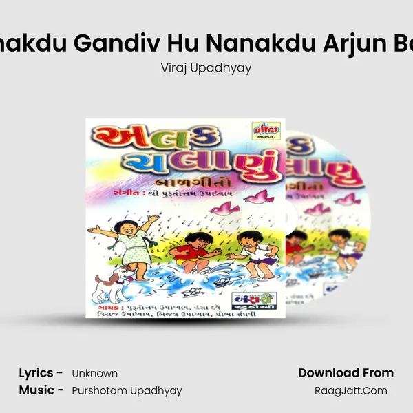 Nanakdu Gandiv Hu Nanakdu Arjun Banu mp3 song