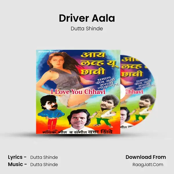 Driver Aala Song mp3 | Dutta Shinde