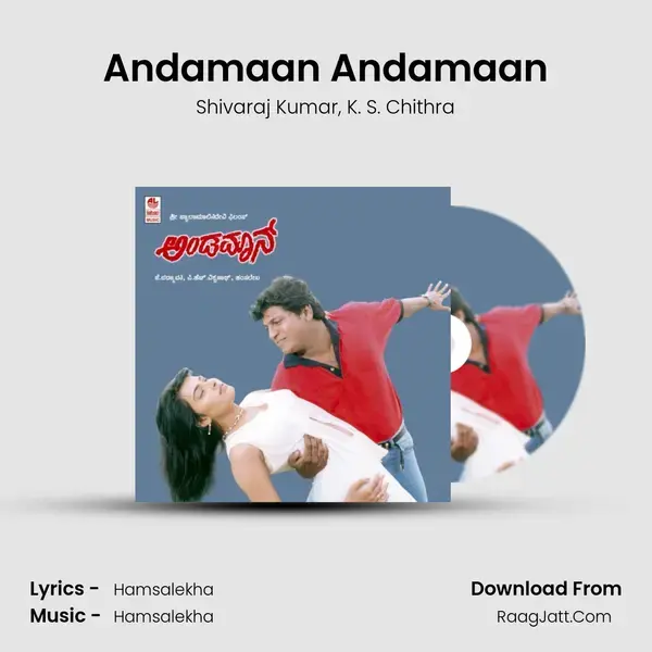 Andamaan Andamaan Song mp3 | Shivaraj Kumar