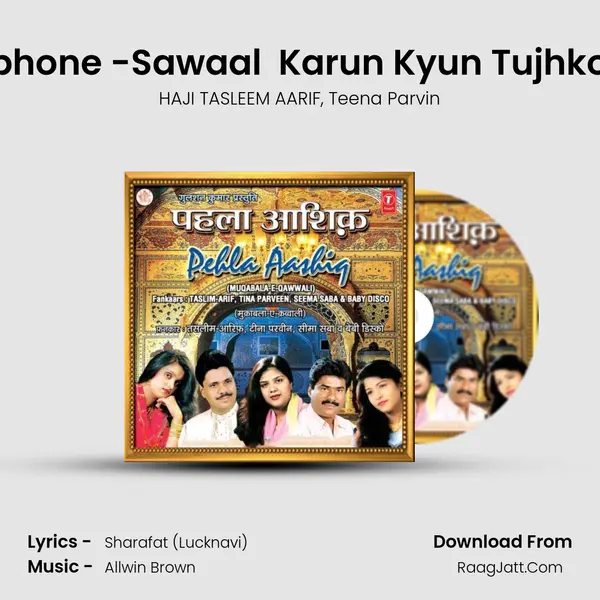 Kiya Kar Mujhko Telephone -Sawaal  Karun Kyun Tujhko Telephone -Jawaab Song mp3 | HAJI TASLEEM AARIF