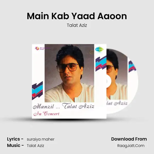 Main Kab Yaad Aaoon Song mp3 | Talat Aziz