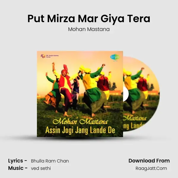 Put Mirza Mar Giya Tera Song mp3 | Mohan Mastana