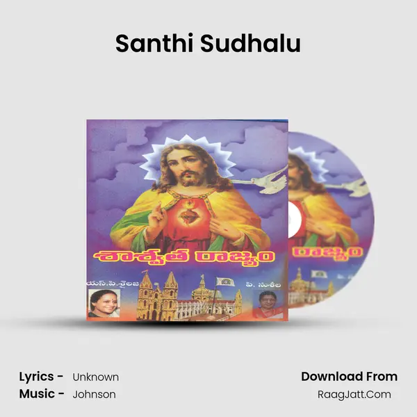 Santhi Sudhalu Song mp3 | 