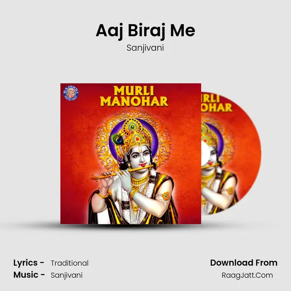 Aaj Biraj Me Song mp3 | Sanjivani