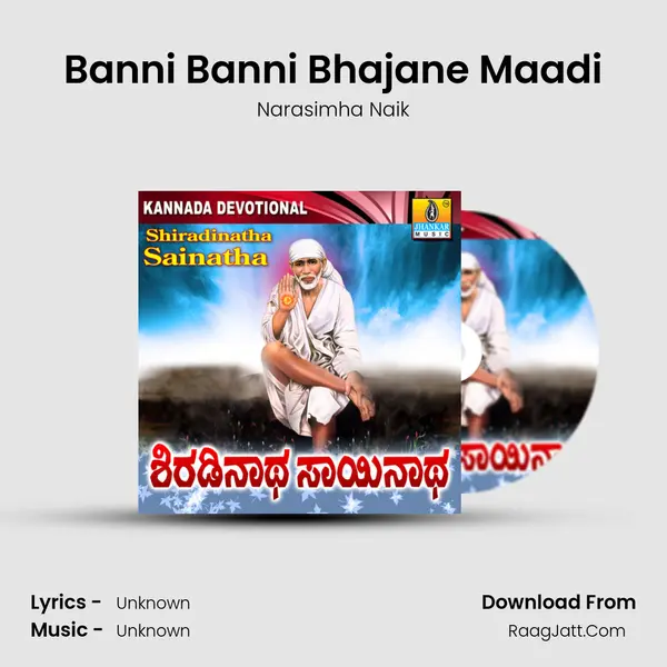 Banni Banni Bhajane Maadi Song mp3 | Narasimha Naik