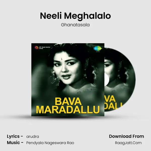 Neeli Meghalalo Song mp3 | Ghanatasala