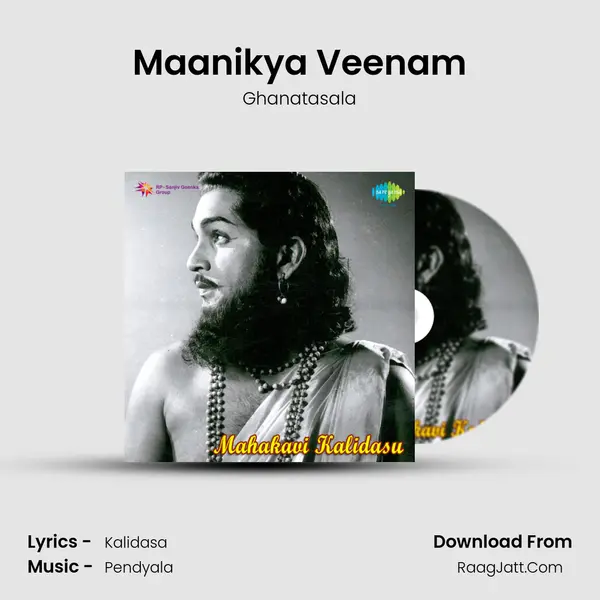 Maanikya Veenam Song mp3 | Ghanatasala