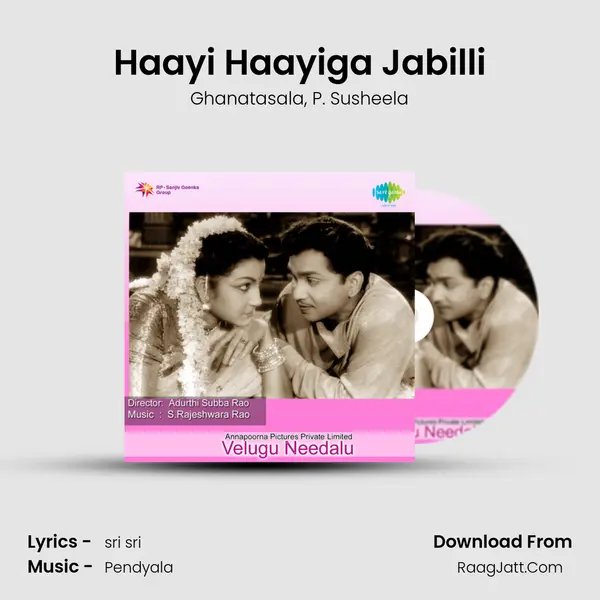 Haayi Haayiga Jabilli Song mp3 | Ghanatasala