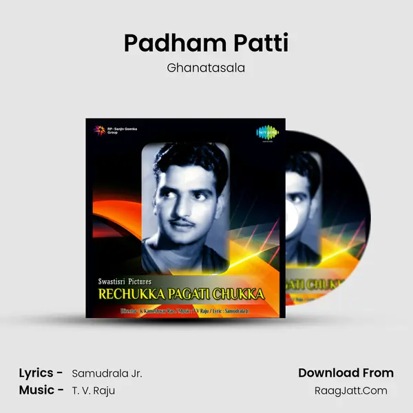 Padham Patti Song mp3 | Ghanatasala