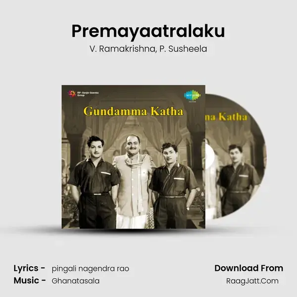 Premayaatralaku Song mp3 | V. Ramakrishna