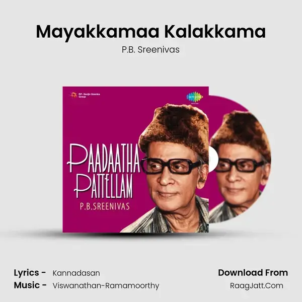 Mayakkamaa Kalakkama Song mp3 | P.B. Sreenivas