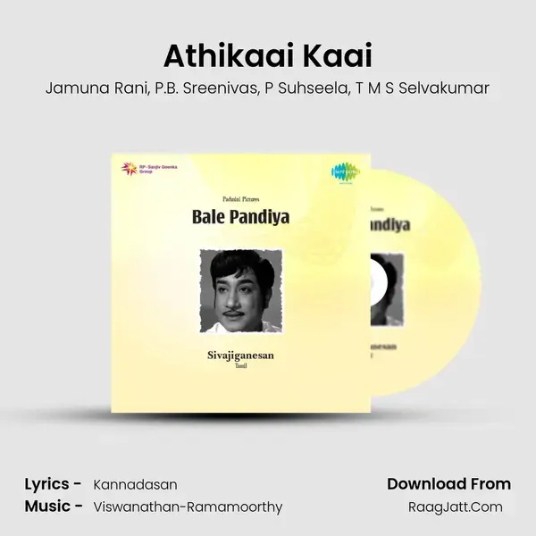 Athikaai Kaai Song mp3 | Jamuna Rani