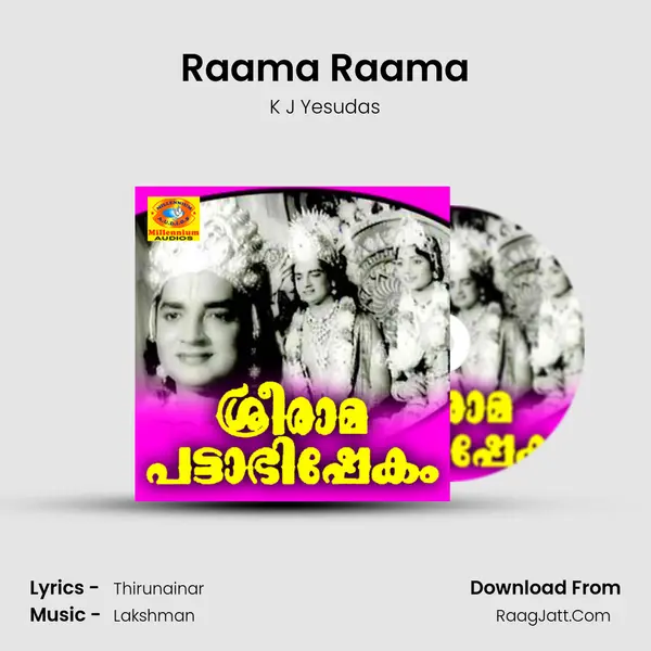 Raama Raama Song mp3 | K J Yesudas