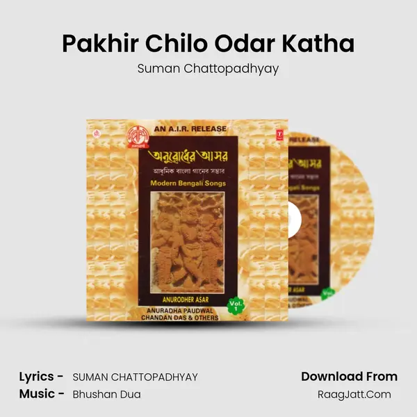 Pakhir Chilo Odar Katha Song mp3 | Suman Chattopadhyay