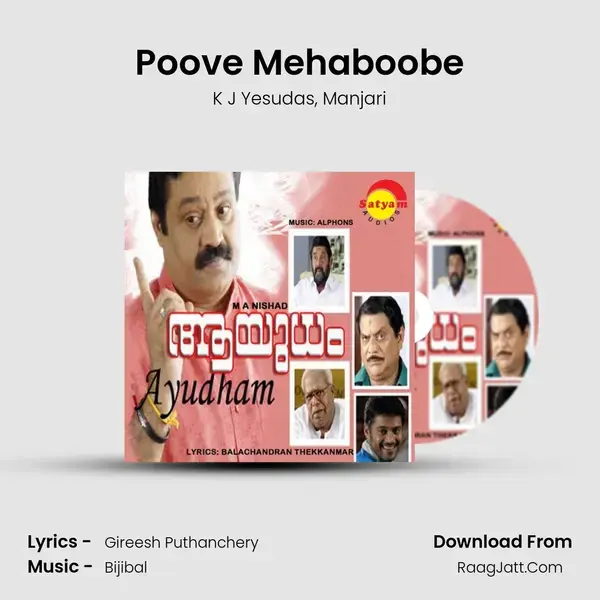 Poove Mehaboobe Song mp3 | K J Yesudas