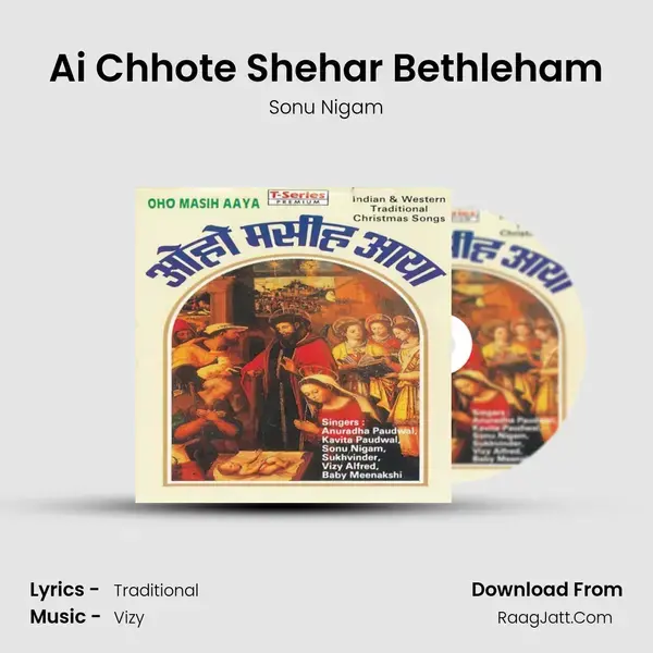 Ai Chhote Shehar Bethleham mp3 song