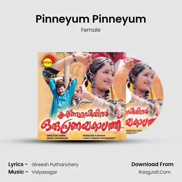 Pinneyum Pinneyum Song mp3 | Female