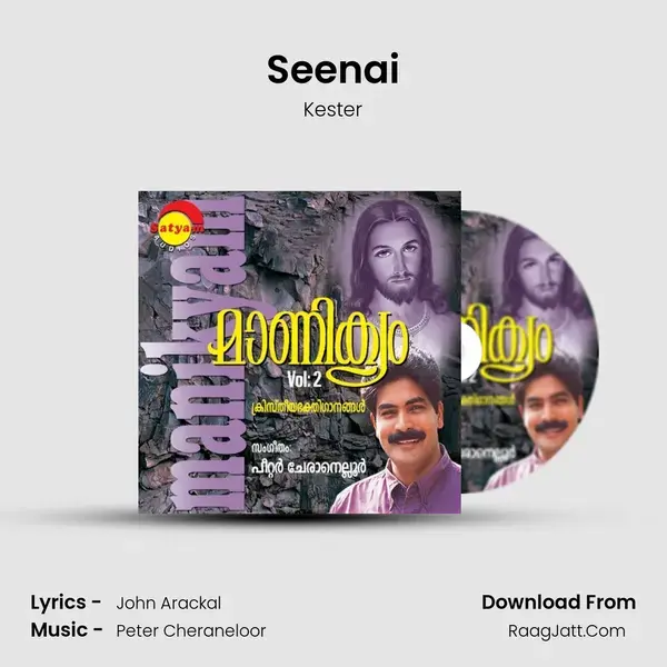 Seenai Song mp3 | Kester