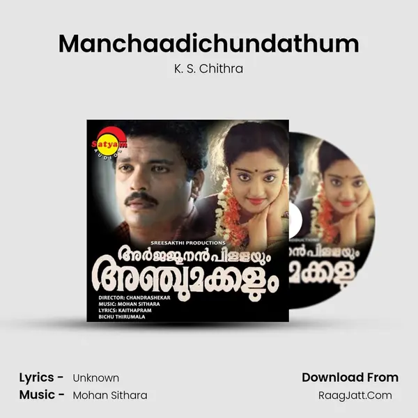 Manchaadichundathum Song mp3 | K. S. Chithra