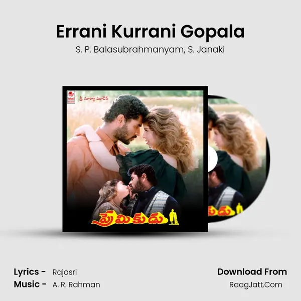 Errani Kurrani Gopala Song mp3 | S. P. Balasubrahmanyam