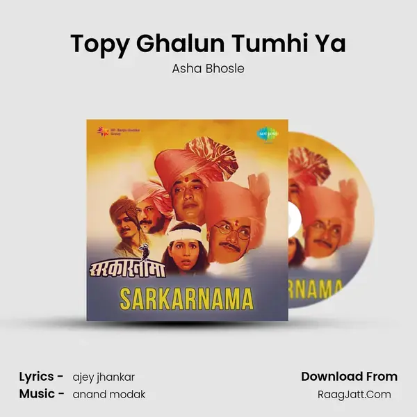 Topy Ghalun Tumhi Ya Song mp3 | Asha Bhosle