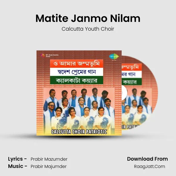 Matite Janmo Nilam Song mp3 | Calcutta Youth Choir