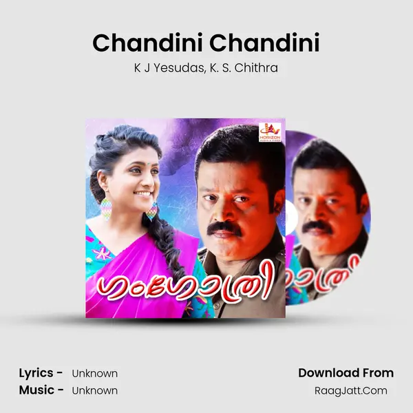 Chandini Chandini Song mp3 | K J Yesudas