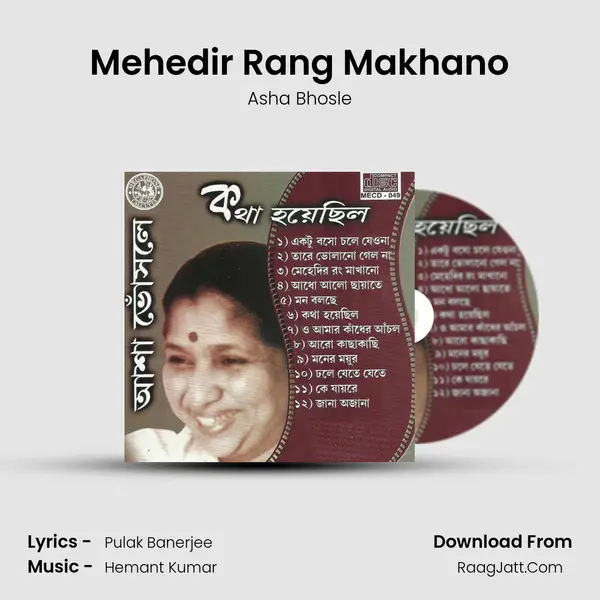 Mehedir Rang Makhano Song mp3 | Asha Bhosle