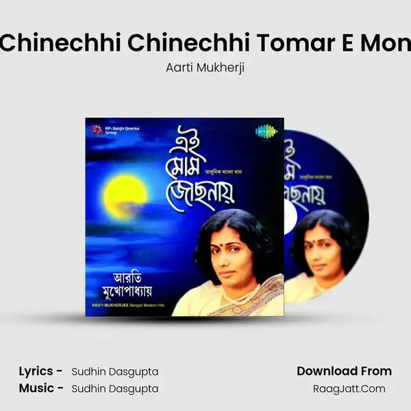 Chinechhi Chinechhi Tomar E Mon Song mp3 | Aarti Mukherji